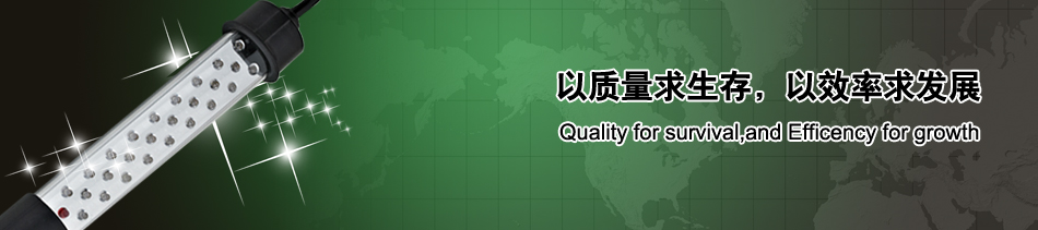 首頁banner
